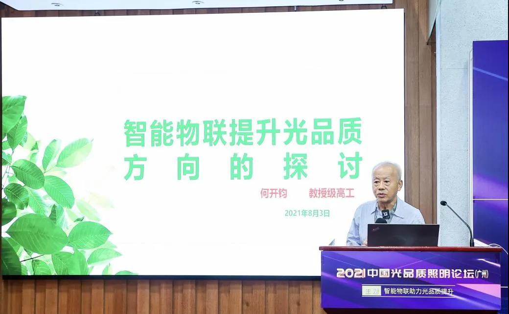 1628239807506162.jpg 微信图片_20210806164809.jpg