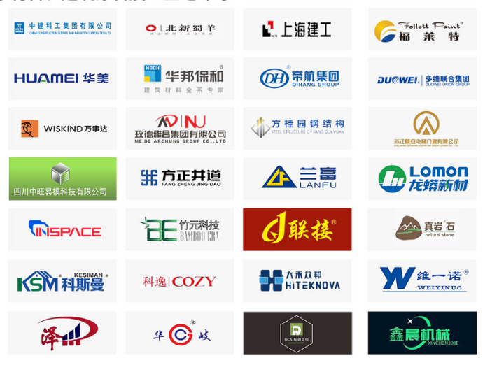 1646212139677905.png 2022成都建博会2月新闻稿1578.png