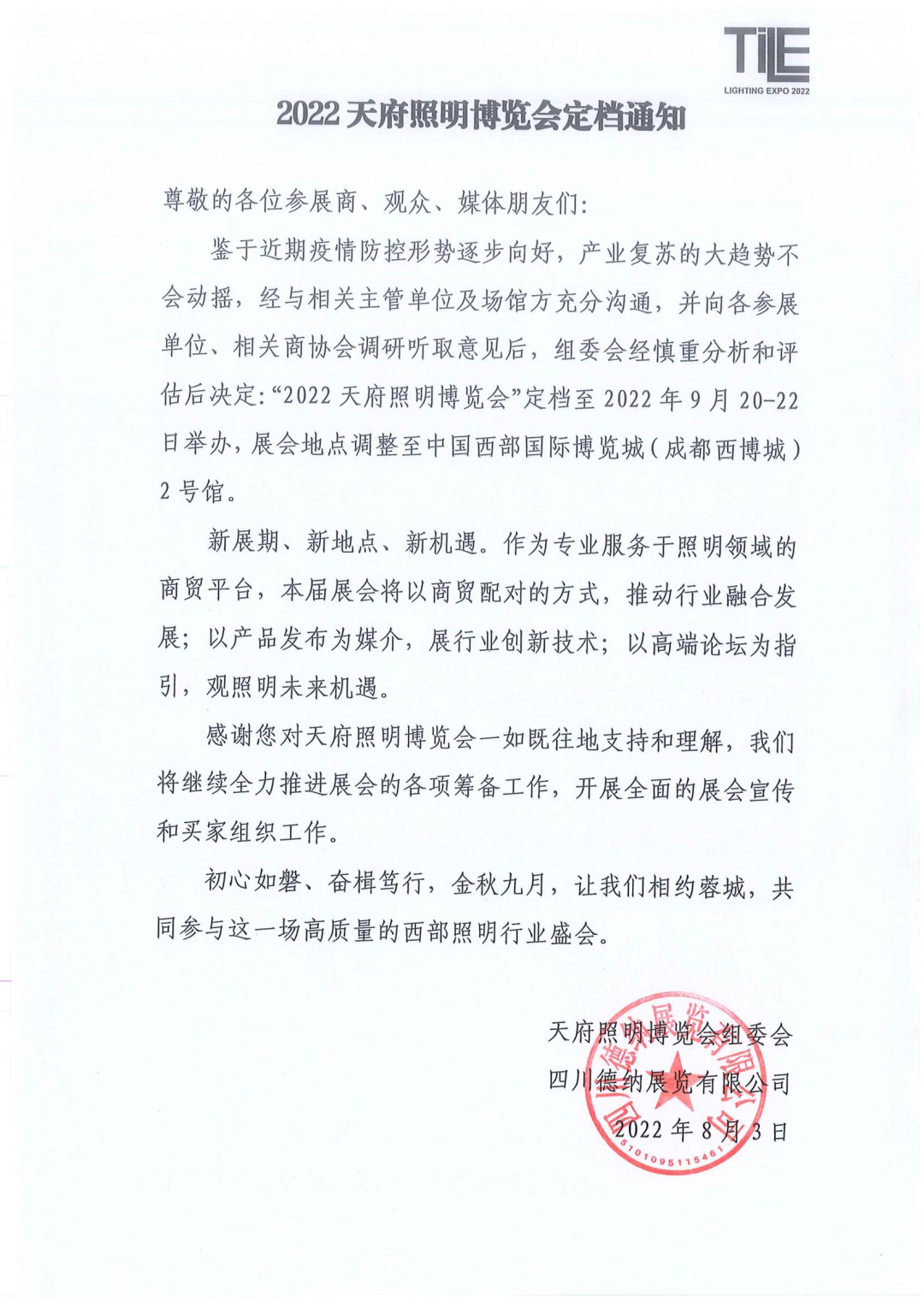 1660035789323515.png 图片2.png