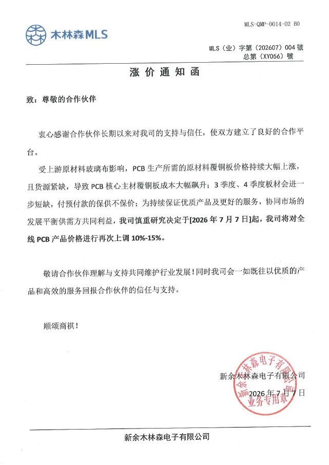 1783497963809632.jpg 微信图片_20260708160404_125_47.jpg