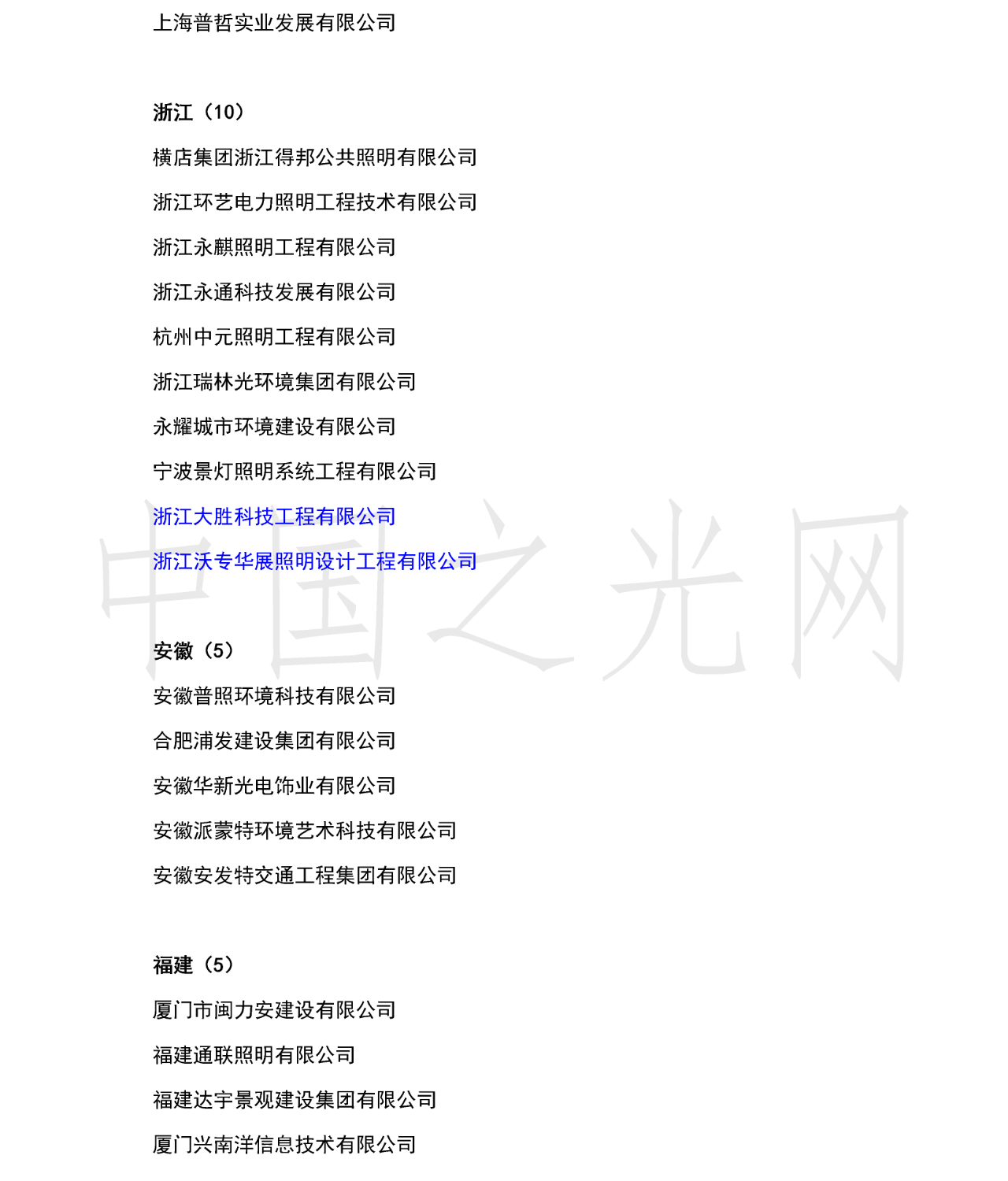 1626940501376174.png 3.png