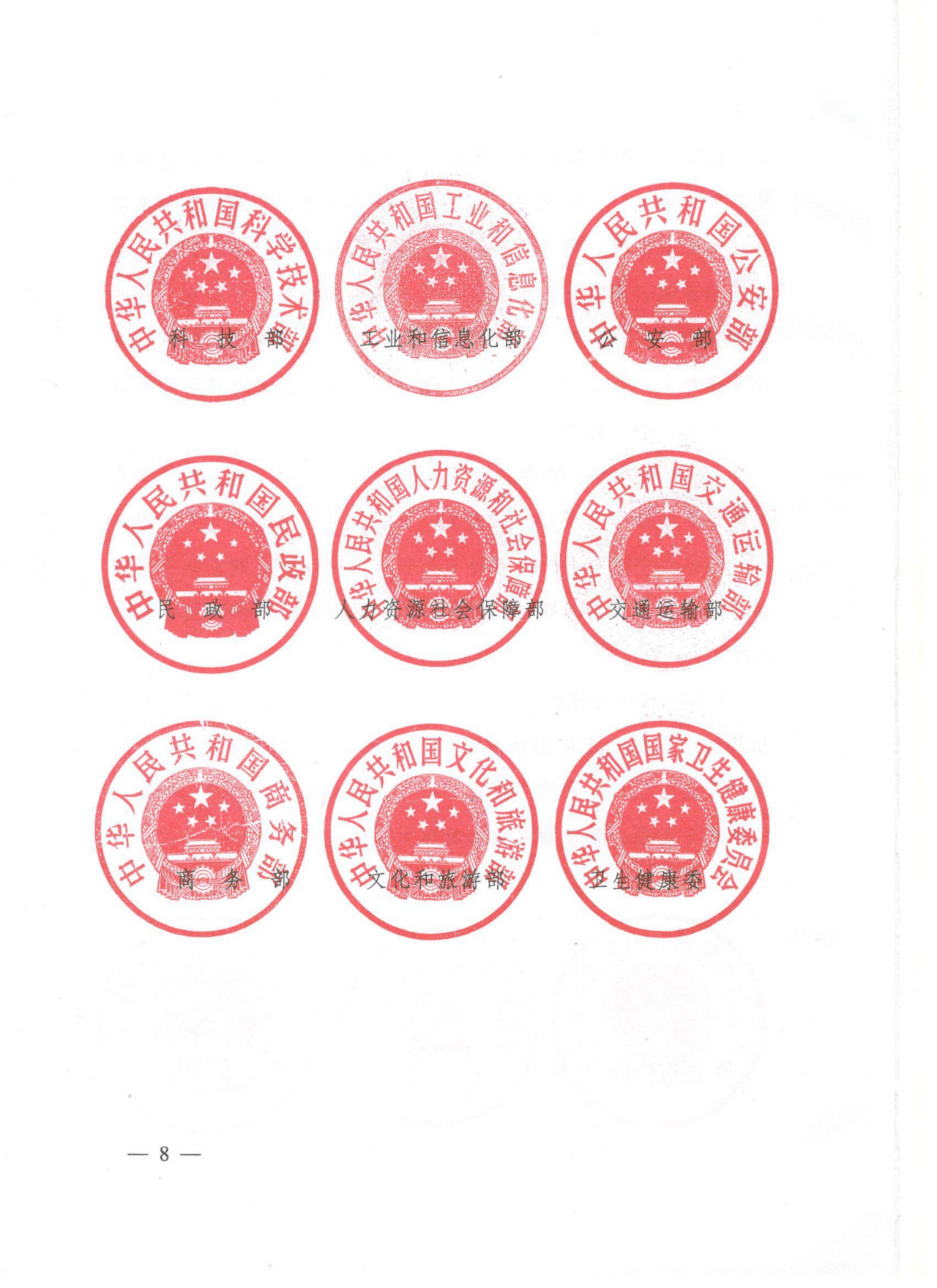 1619073247860027.png 3.png