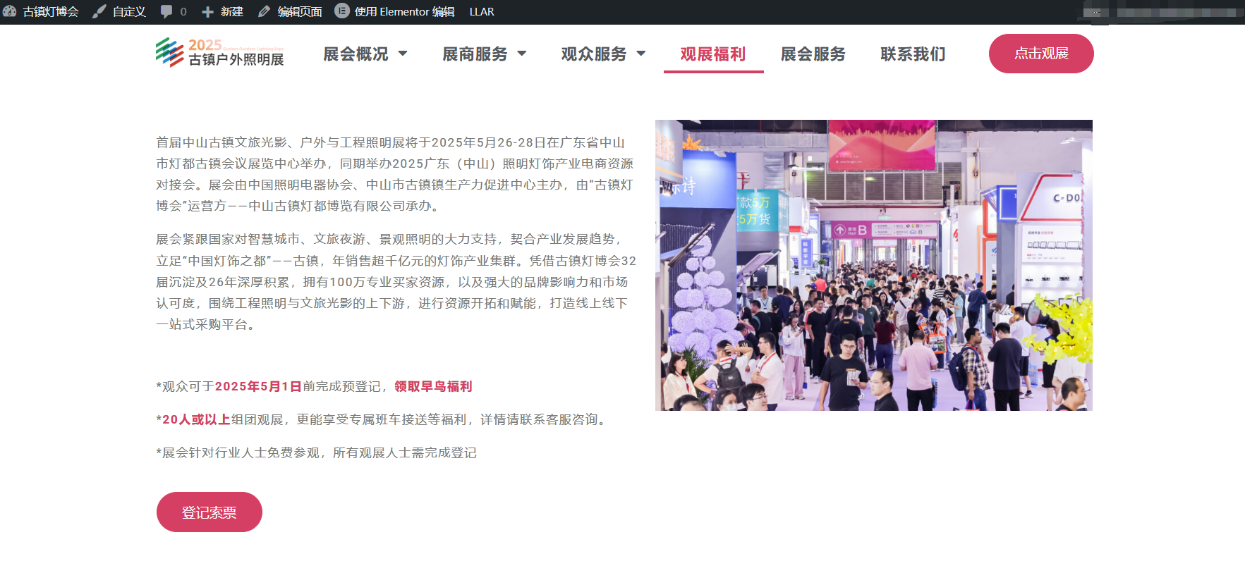 1744181786705996.png 微信图片_20250409144324.png