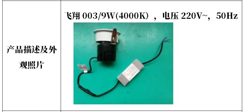 1761632986907790.jpg 微信图片_20251028142537.jpg