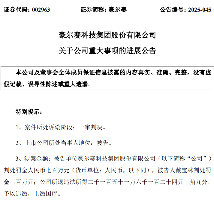 1762500916366128.png 微信图片_20251107153149.png