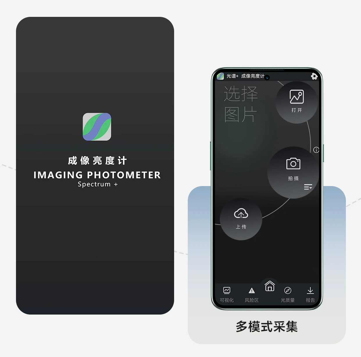 1743139238570601.png 微信图片_20250328130612_proc.png