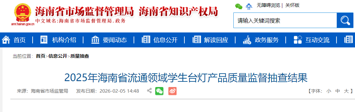 1772002424280980.png 微信图片_2026-02-25_145142_389.png