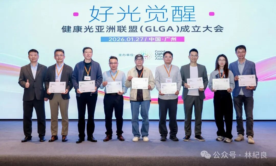 1769582618227021.jpg 微信图片_20260128143108.jpg