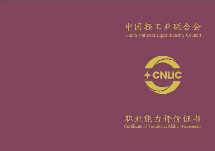 1753853835426755.png 微信图片_20250730133634_proc.png