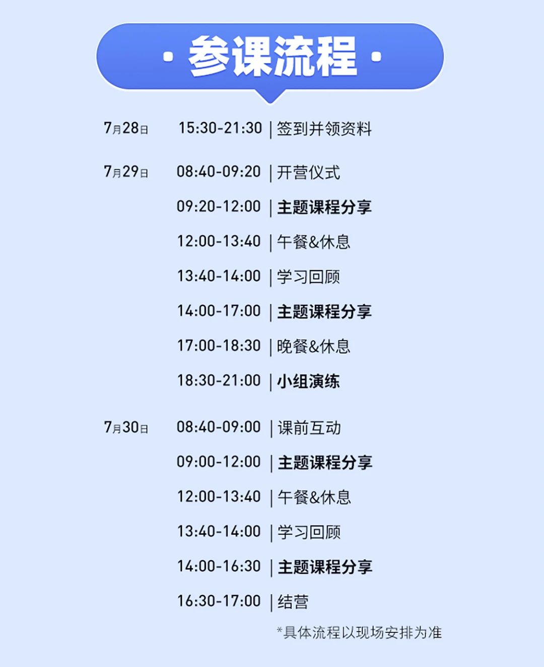 1753069028816487.jpg 微信图片_20250721113234.jpg