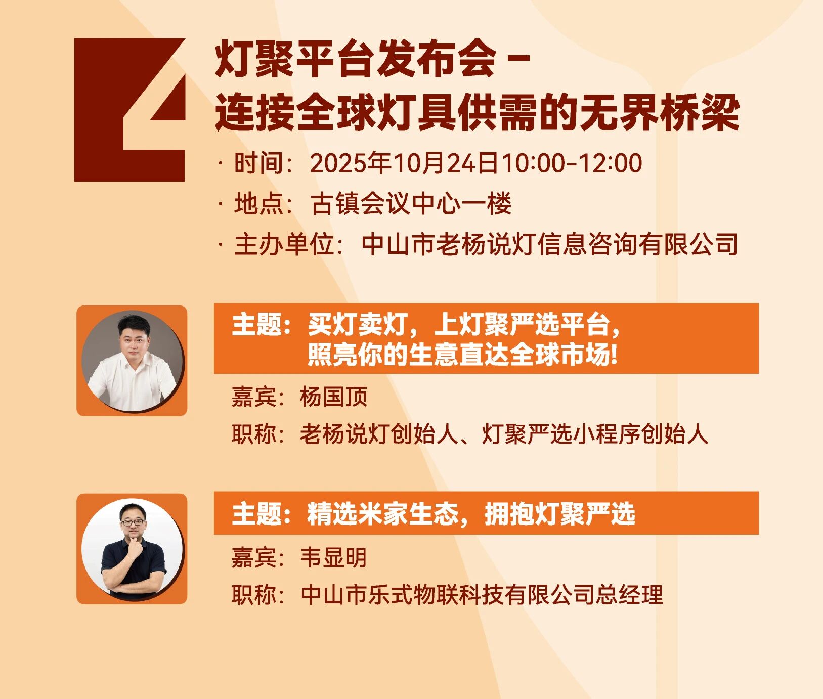 1761028079699975.jpg 微信图片_20251021140615.jpg