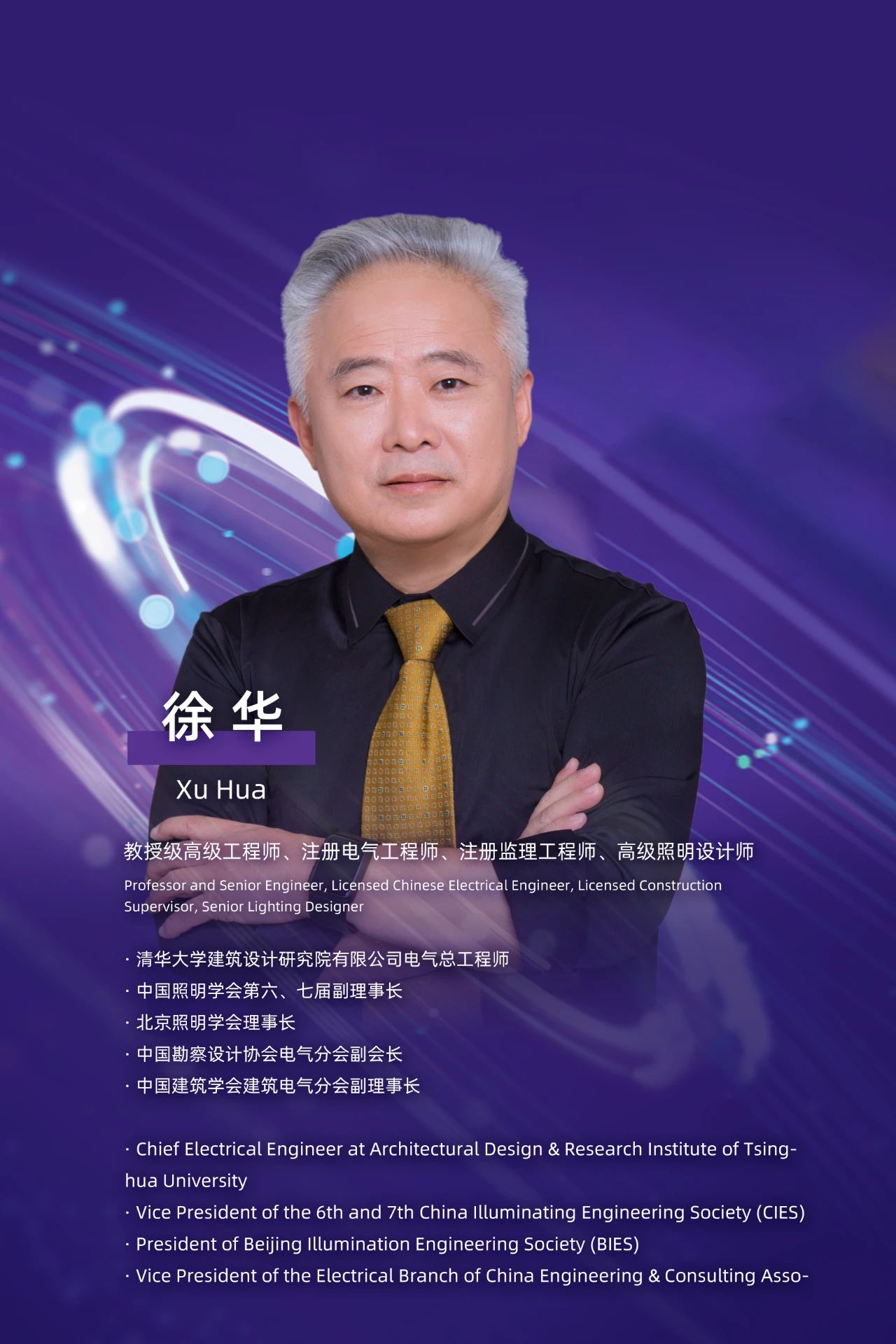 1754544156133163.jpg 微信图片_20250807131508.jpg