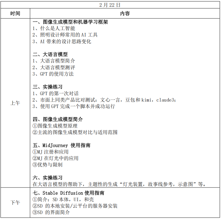 1739002146191962.png 微信图片_20250208160841.png