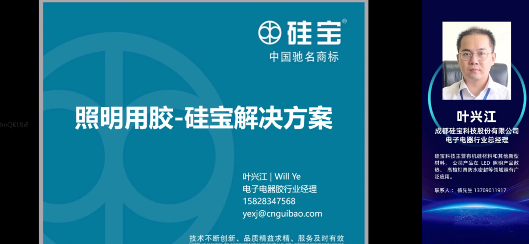 1600830860882964.png 微信图片_20200923111125.png