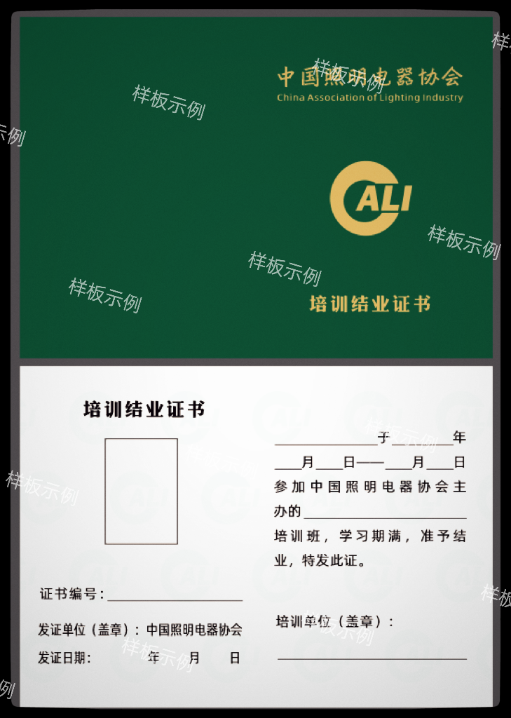 1725518577684652.png 微信图片_20240905144034.png