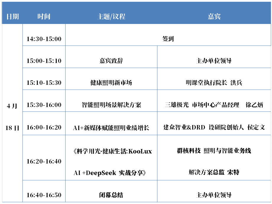 1744609895875252.png 微信图片_20250414134605.png