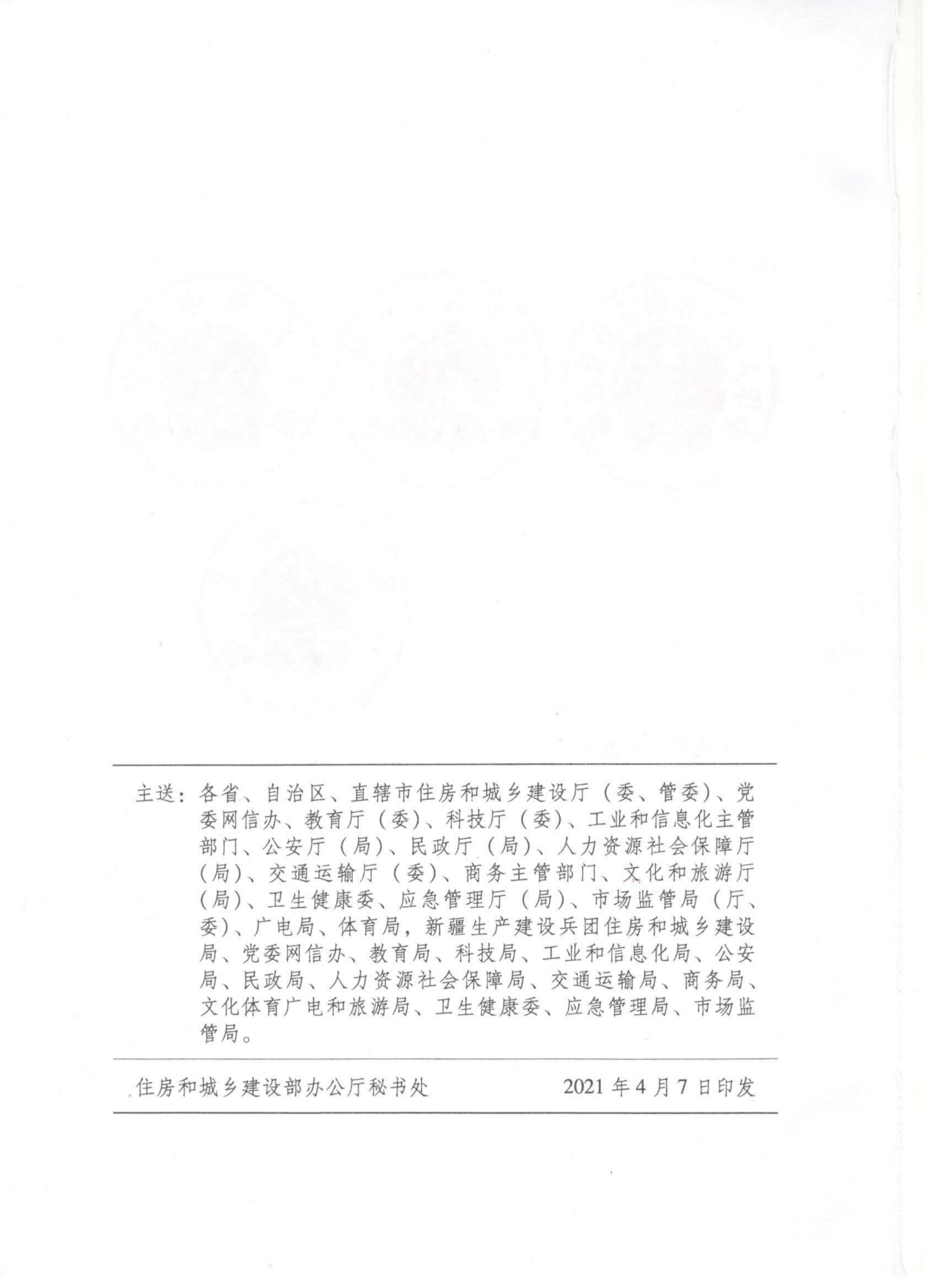 1619073266220213.png 5.png