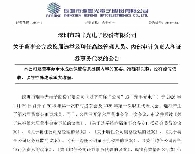 1770959913578003.jpg 微信图片_2026-02-13_131400_682.jpg
