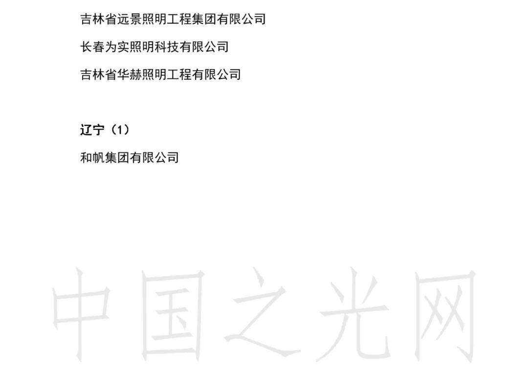 1665387979682858.jpg 640_wx_fmt=jpeg&wxfrom=5&wx_lazy=1&wx_co=1 (11).jpg