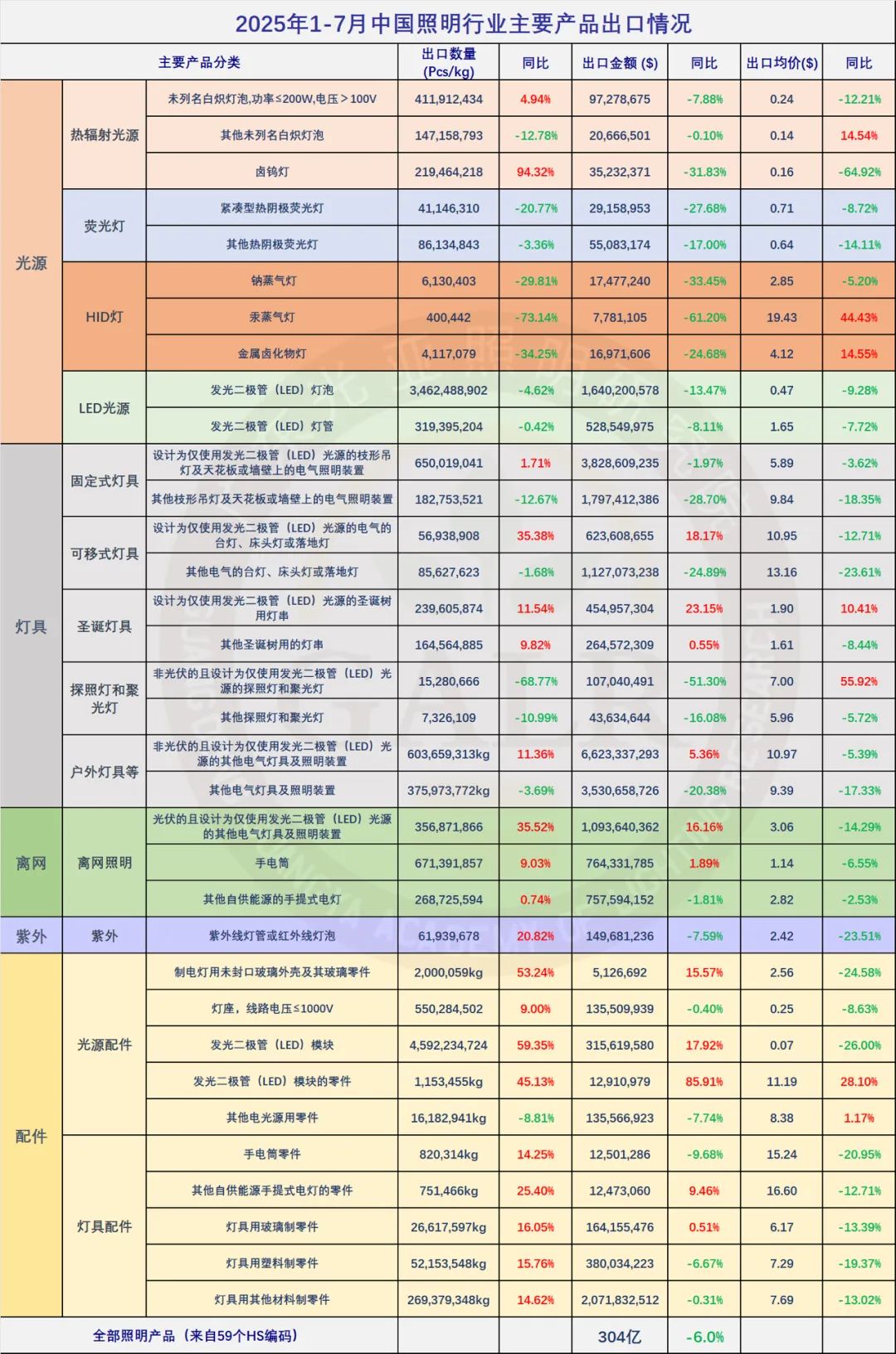 1756099880608800.jpg 微信图片_20250825132725.jpg