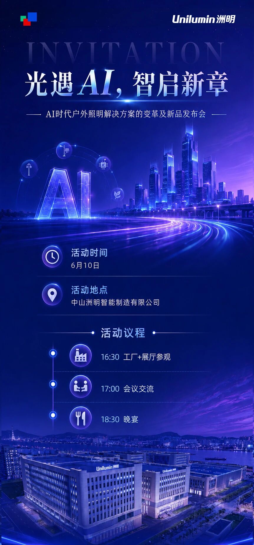 1781072136679787.jpg 微信图片_2026-06-10_140259_905.jpg