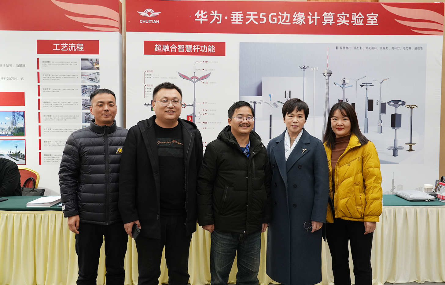 1701321763639326.jpg 垂天展厅2.JPG