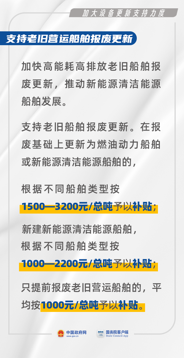 1721975180463708.png 微信图片_20240726142234.png