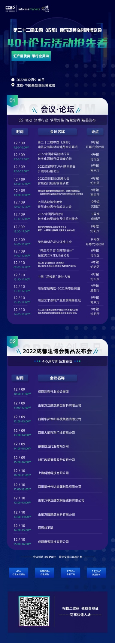 1668673998199313.png 图片5.png
