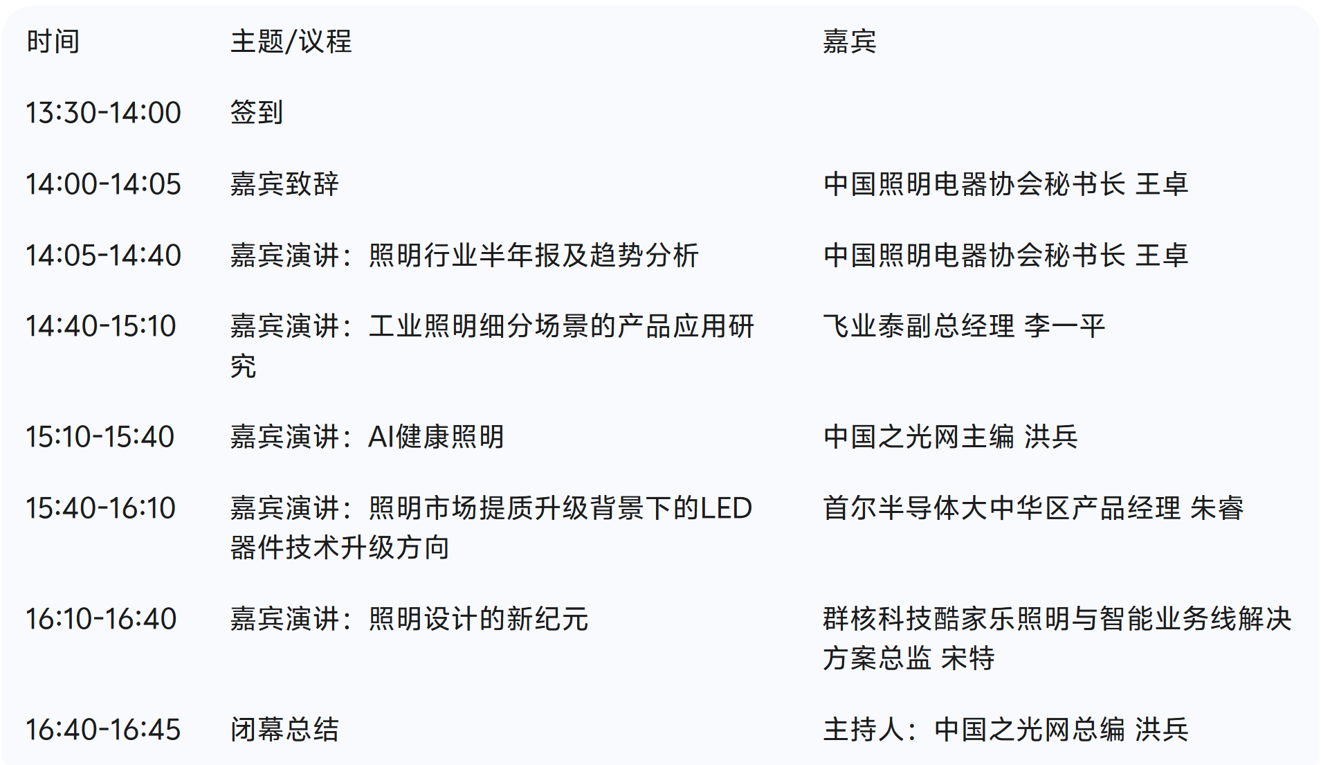 1758001947316258.png 微信图片_20250916135221.png