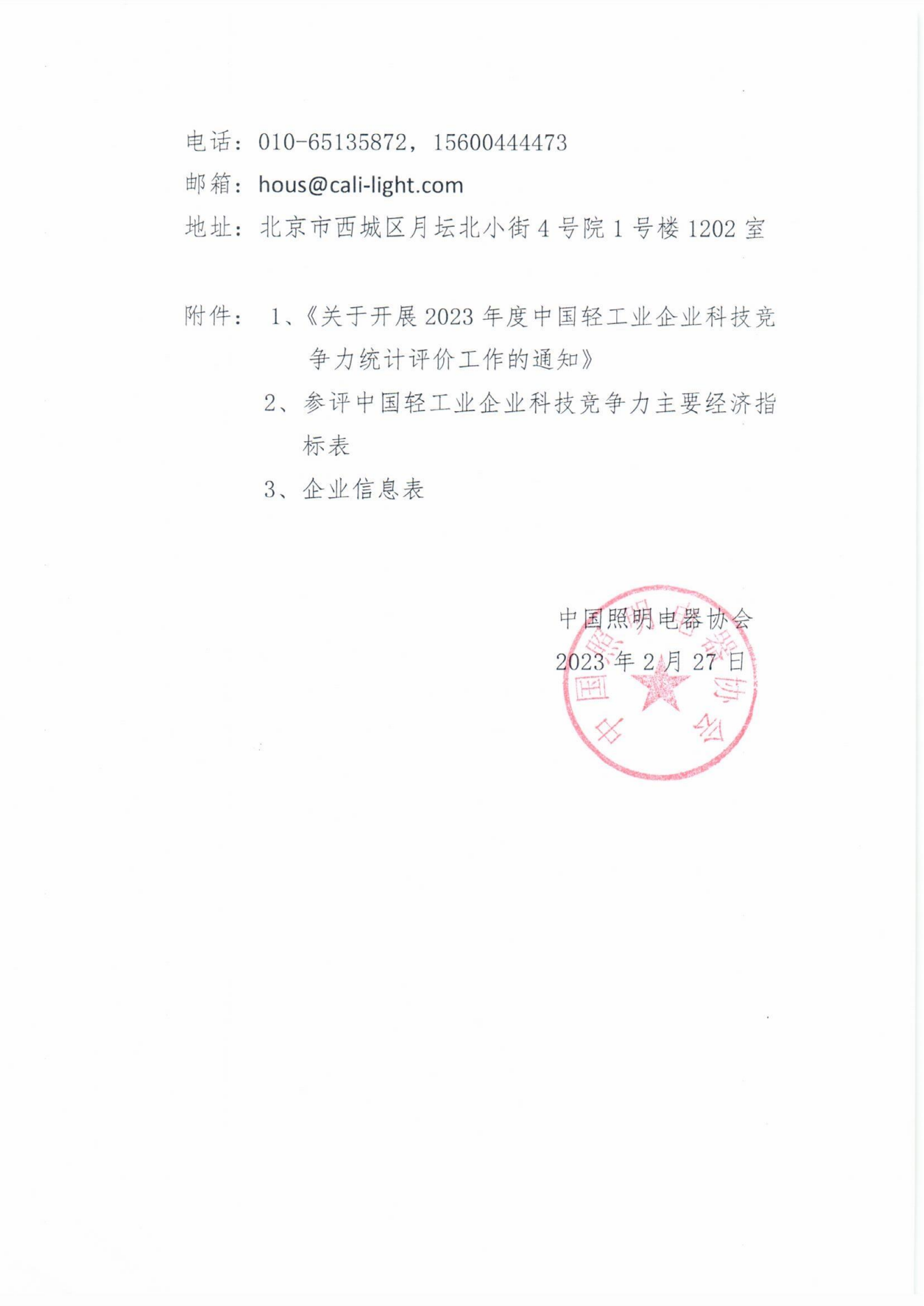 1709107016618730.png