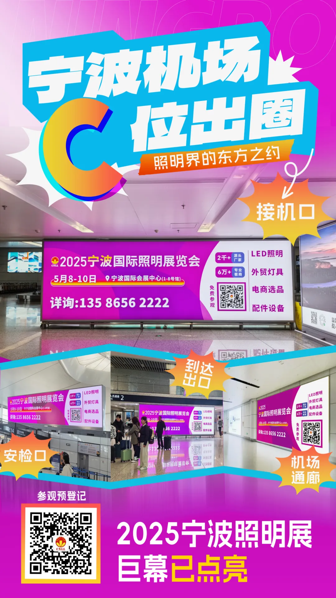 1744340751700806.png 图片20.png