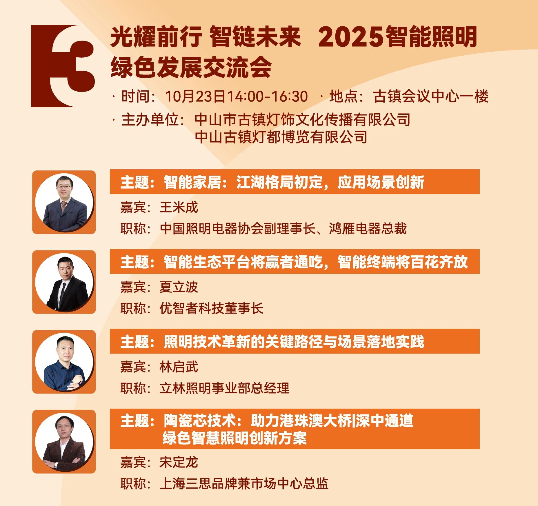 1761028042492117.jpg 微信图片_20251021140539.jpg
