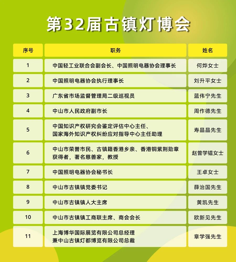 1742368438938162.jpg 微信图片_20250319151343.jpg