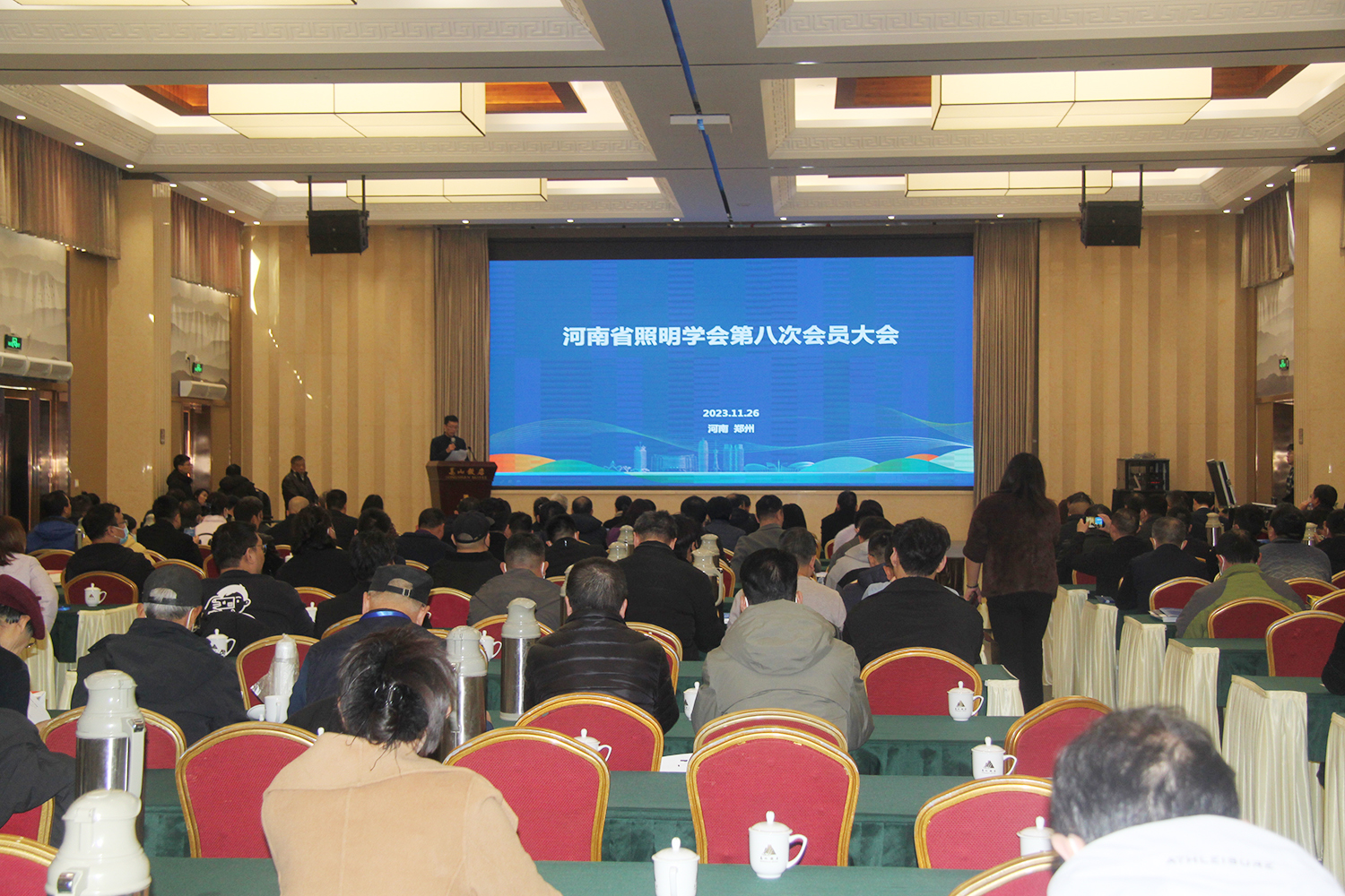 1701321041717263.jpg 八次会员大会.JPG
