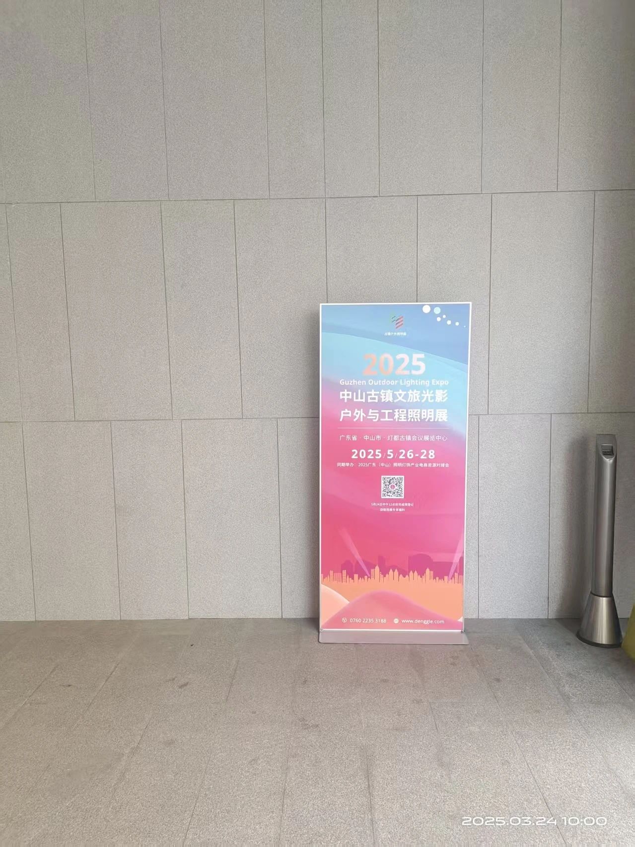 1744181615794316.jpg 微信图片_20250409144313.jpg