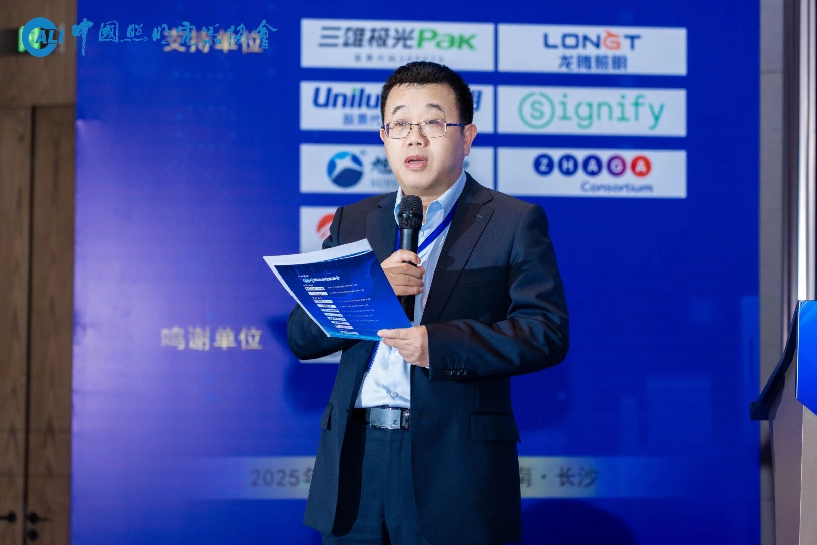 1763537031905439.jpg 微信图片_20251119150858.jpg