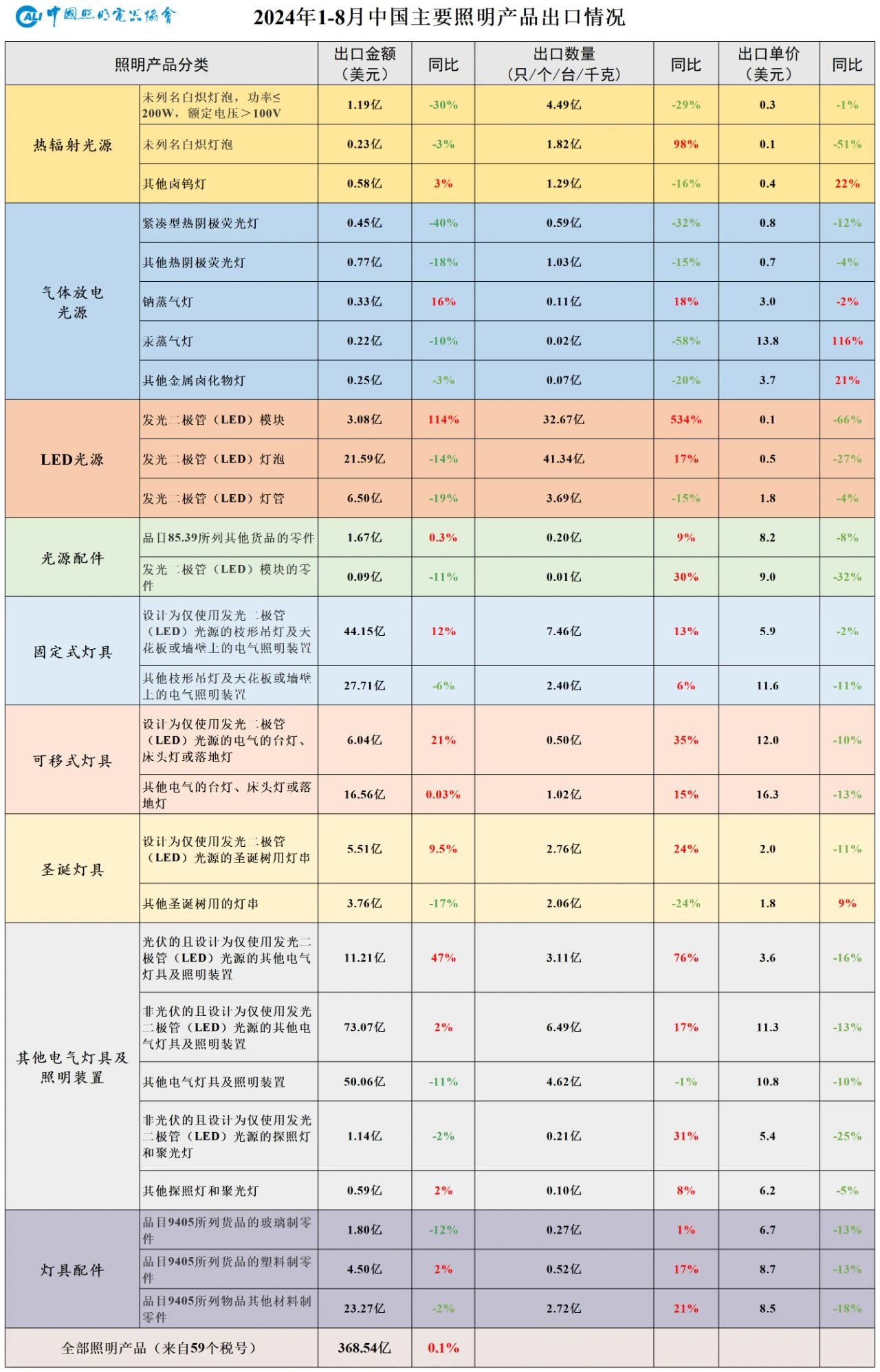 1727076423280419.jpg 微信图片_20240923151014.jpg