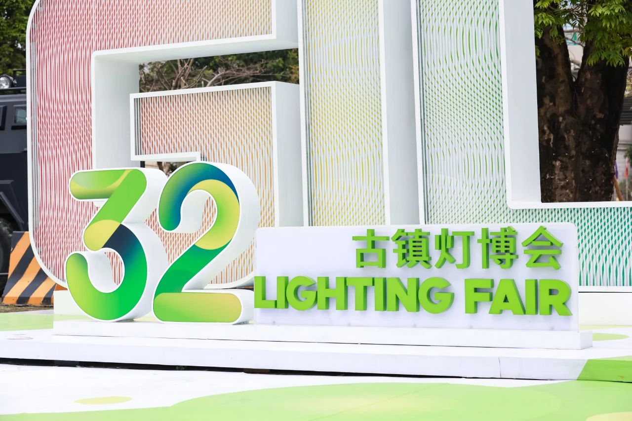 1742369089855172.jpg 微信图片_20250319145234.jpg