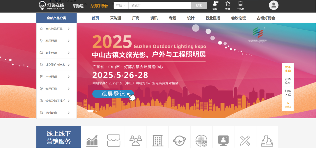 1744181799849631.png 微信图片_20250409144329.png