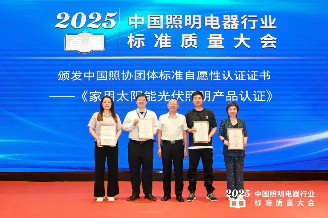 1752644239336472.jpg 微信图片_20250716132325.jpg
