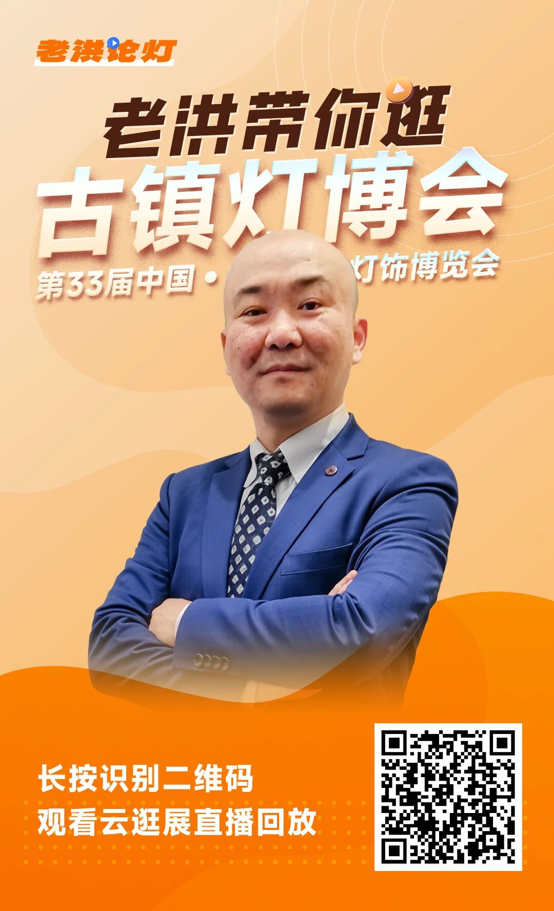 1761203843384379.jpg 微信图片_20251023144539.jpg