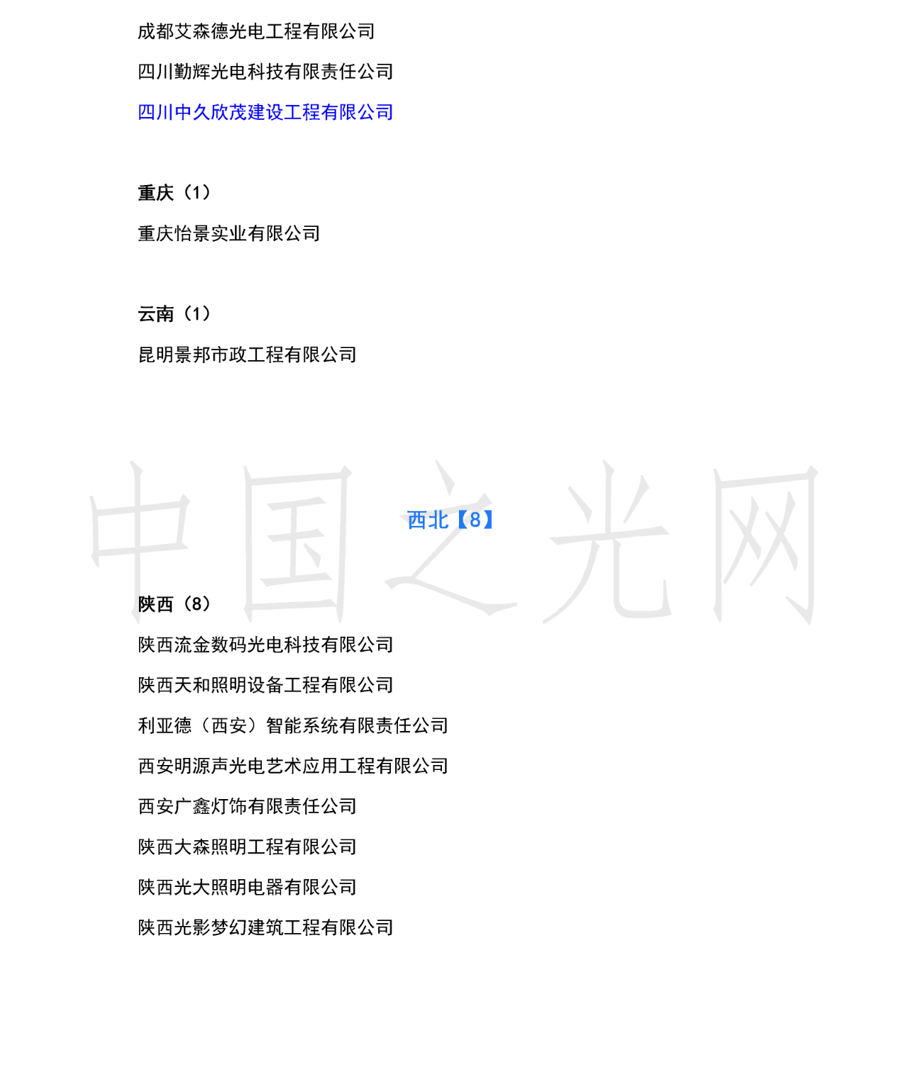1626940540298983.png 9.png