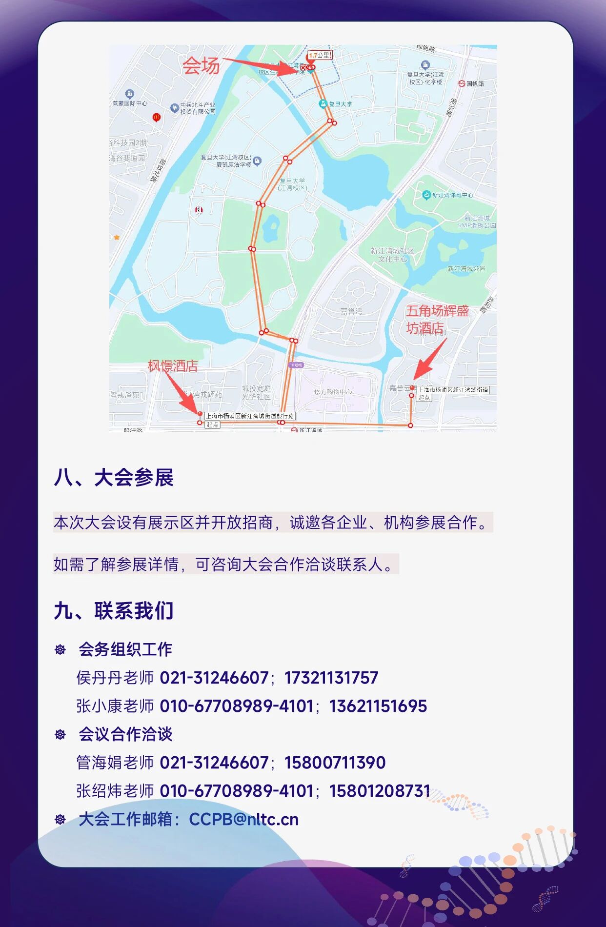 1776924208793091.jpg 微信图片_2026-04-23_135457_339.jpg