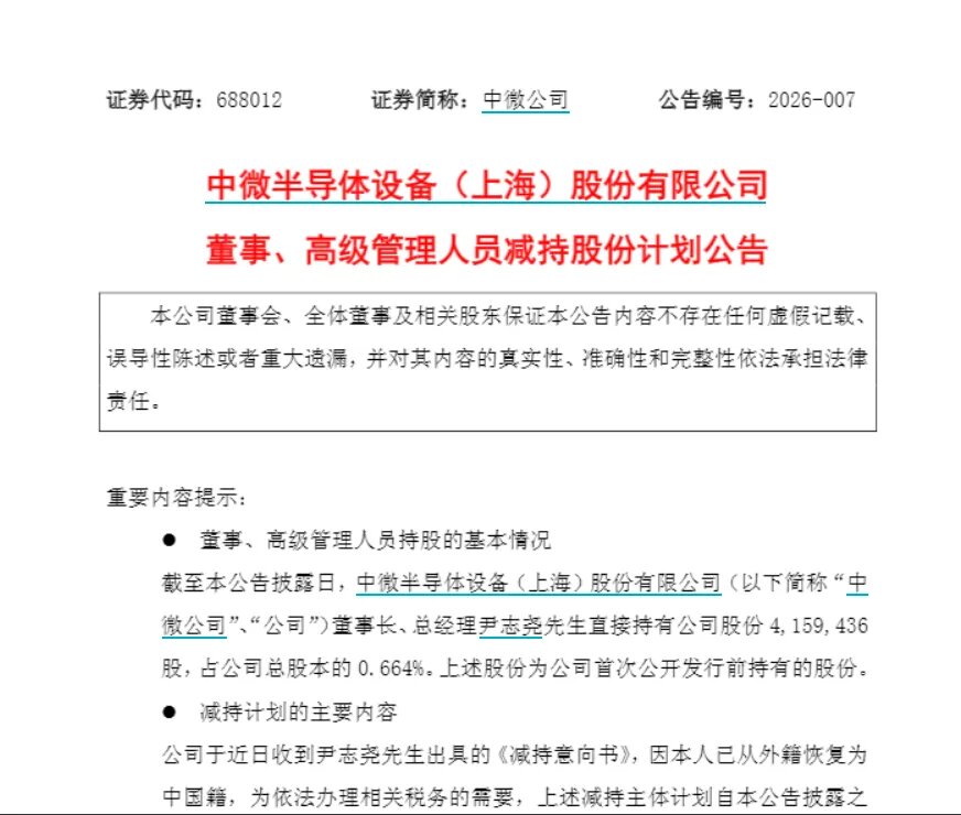 1768454612915251.jpg 微信图片_20260115131623_proc.jpg