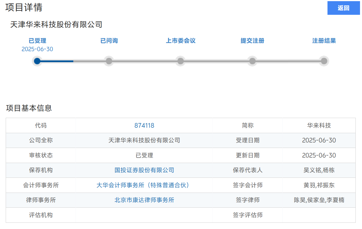 1752736303808089.png 微信图片_20250717150548.png