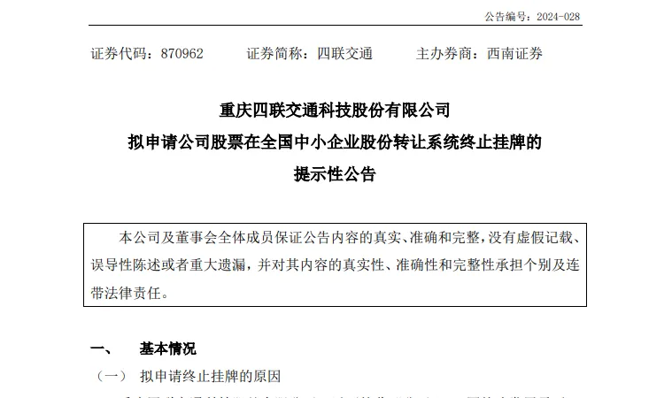 1732590969119252.png 微信图片_20241126111338_proc.png