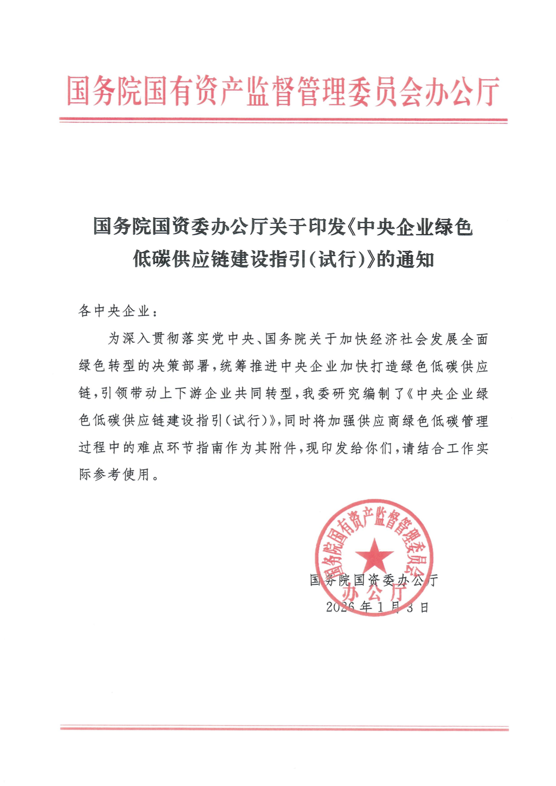 1775544950712655.png 微信图片_2026-04-07_145435_080.png