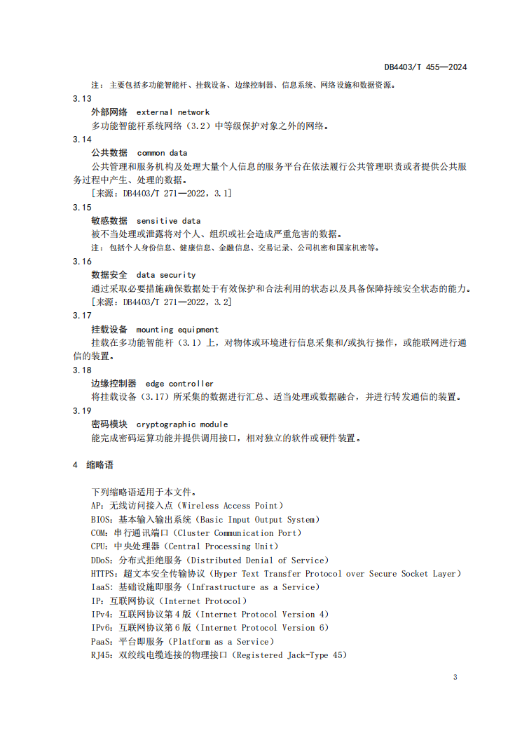 1720420675955163.png 微信图片_20240708143524.png