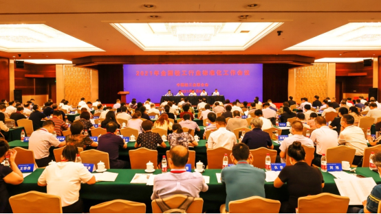 1625709120293404.png 微信图片_20210708093916.png