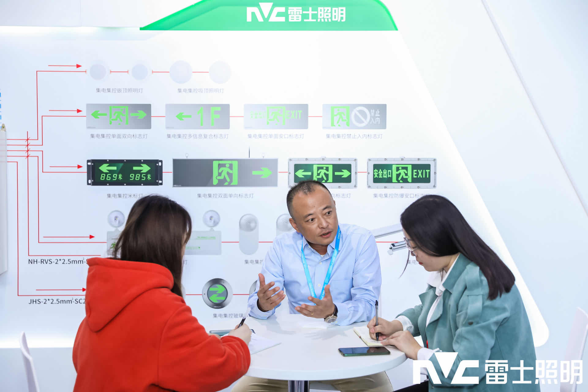 1634087644590942.jpg 雷士照明市场营销副总裁李海波现场接受媒体采访.jpg